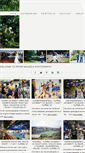 Mobile Screenshot of petermangels.com